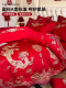High-End Dragon and Phoenix Embroidery Wedding Four-Piece Set, Bright Red Bed Sheet, Duvet Cover, Newlywed Wedding Room Quilt, Wedding Bedding