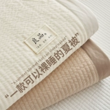 Соито -волокно класса A -лето