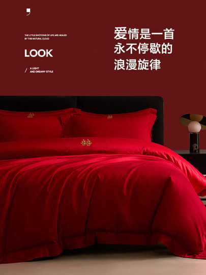 中式婚庆纯棉全棉床上四件套大红色喜字婚房床单被套结婚陪嫁床品