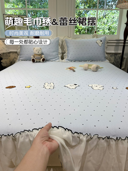 Cartoon Embroidered Bed Skirt Style Ice Silk Mat Three-Piece Set for Summer, Single-Person Ice Silk Mat, Machine Washable, Air-Conditioned Soft Mat