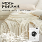 Соито -волокно класса A -лето