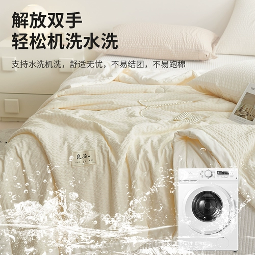 Соито -волокно класса A -лето