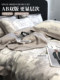 Light Luxury High-End Lyocell Tencel Four-Piece Bedding Set 2026 New Ice Silk Bedding Washable Silk Duvet Cover Bed Sheet
