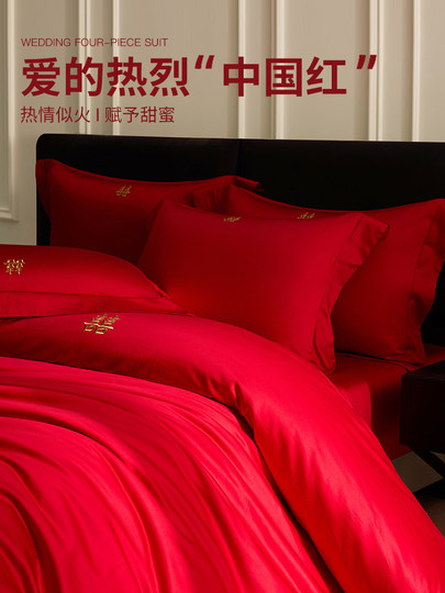 中式婚庆纯棉全棉床上四件套大红色喜字婚房床单被套结婚陪嫁床品