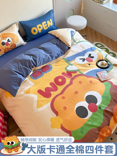 Dopamine Cartoon Pure Cotton Four-Piece Bedding Set 2025 New All-Cotton Children's Bedding Boys' Duvet Cover Bed Sheet Fitted Sheet
