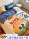 Dopamine Cartoon Pure Cotton Four-Piece Bedding Set 2025 New All-Cotton Children's Bedding Boys' Duvet Cover Bed Sheet Fitted Sheet