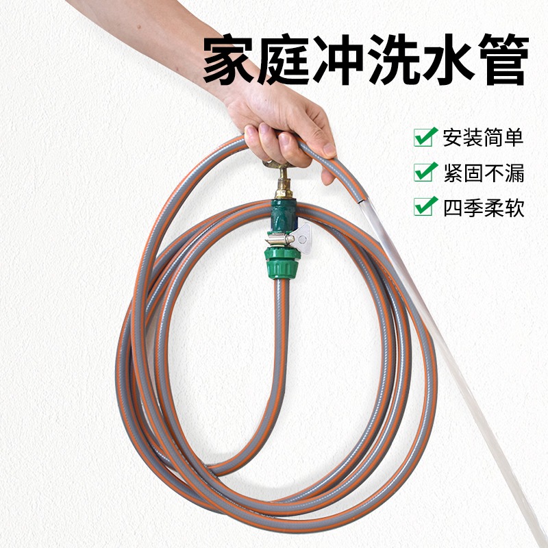 HOME TAP UNIVERSAL JOINT WATER HOSE HOSE CONNECTOR DOCKING MACHINE BALCONY FLUSH WATERED WATERING WATERING WATERING DISH CAR WASH