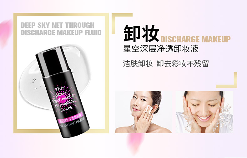 Qi Ya Rui Li Jia Ren Star Bộ trang điểm ảo giác Hộp Bộ trang điểm cho người mới bắt đầu Bộ hoàn chỉnh Bộ hộp kết hợp Hộp quà tặng son màu cam