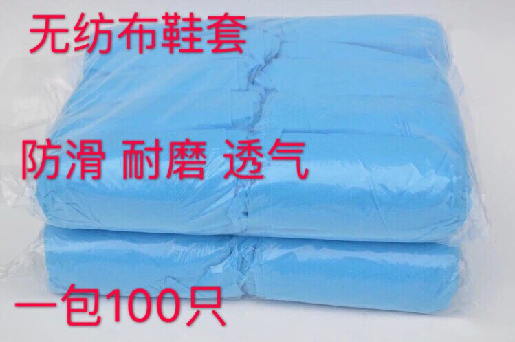 Shoe cover manufacturer thickened non-woven cloth shoe cover hand strap no harm cloth shoe cover 100 pieces per pack