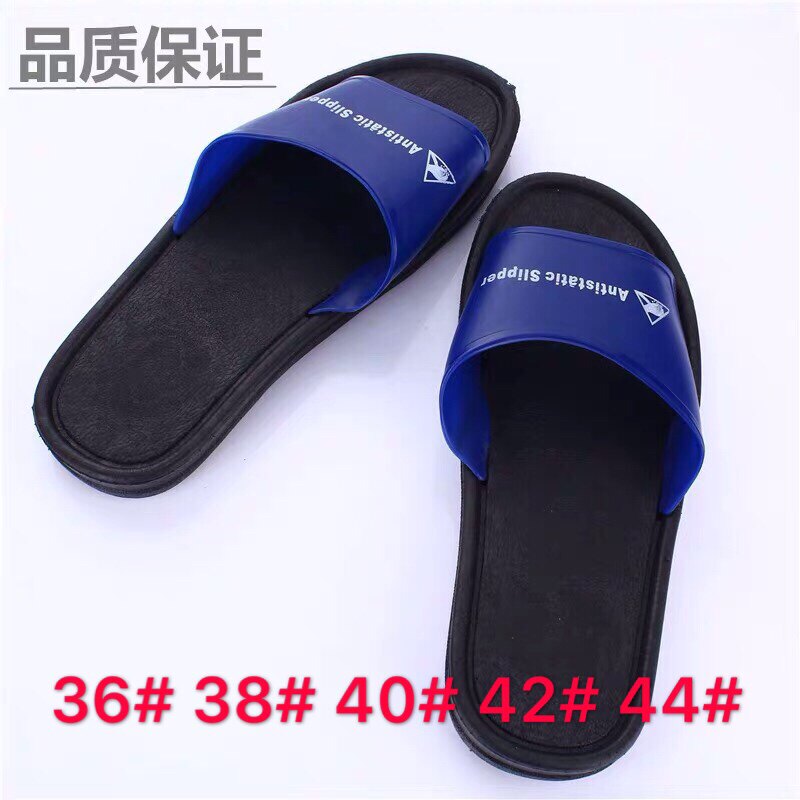 Manufacturers wholesale anti-static shoes anti-static slippers anti-static PVC slippers dust-free shoes