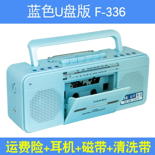 Panda 6311e Portable Teaching Make студент -рекордер английский