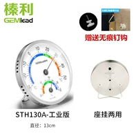 STH130C [диаметр около 13 см из нержавеющей стали] [Отправьте крючок для ногтей без следа] [могут быть подвесными стенами и сиденьями]