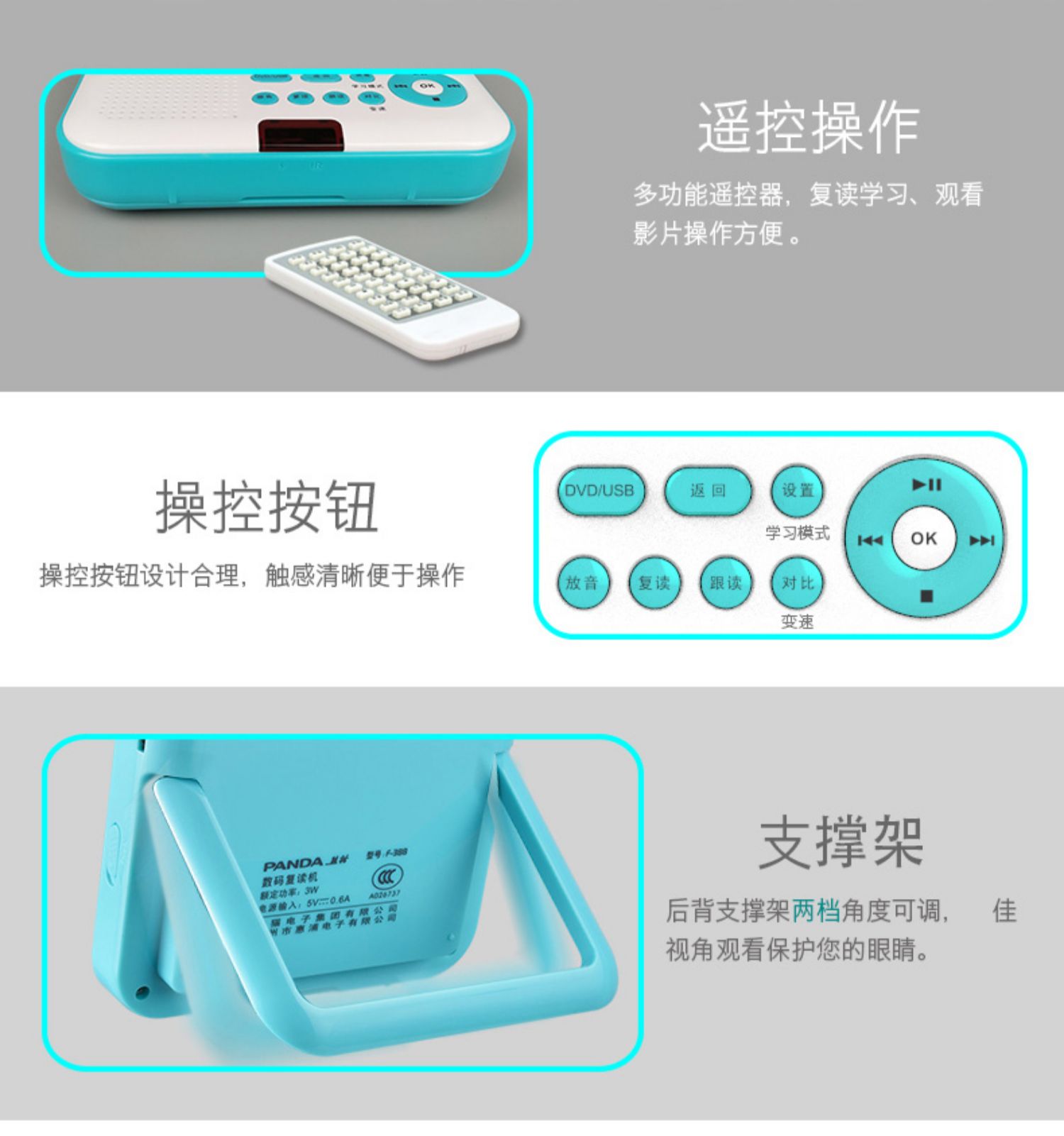 máy nghe nhạc thẻ nhớ Panda F-388 có thể sạc lại video HD DVD lặp lại DVD - Máy nghe nhạc mp3 máy nghe nhạc có bluetooth