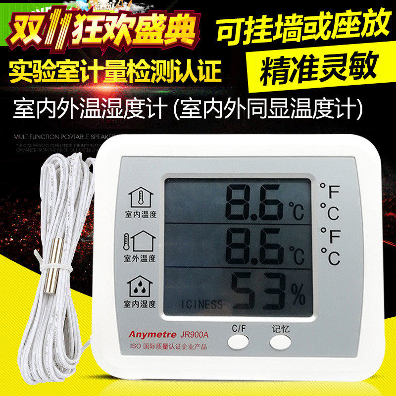 JR900A large screen electronic home indoor and outdoor temperature hygrometer with high precision with bracket monitor at the JR900A of virtue