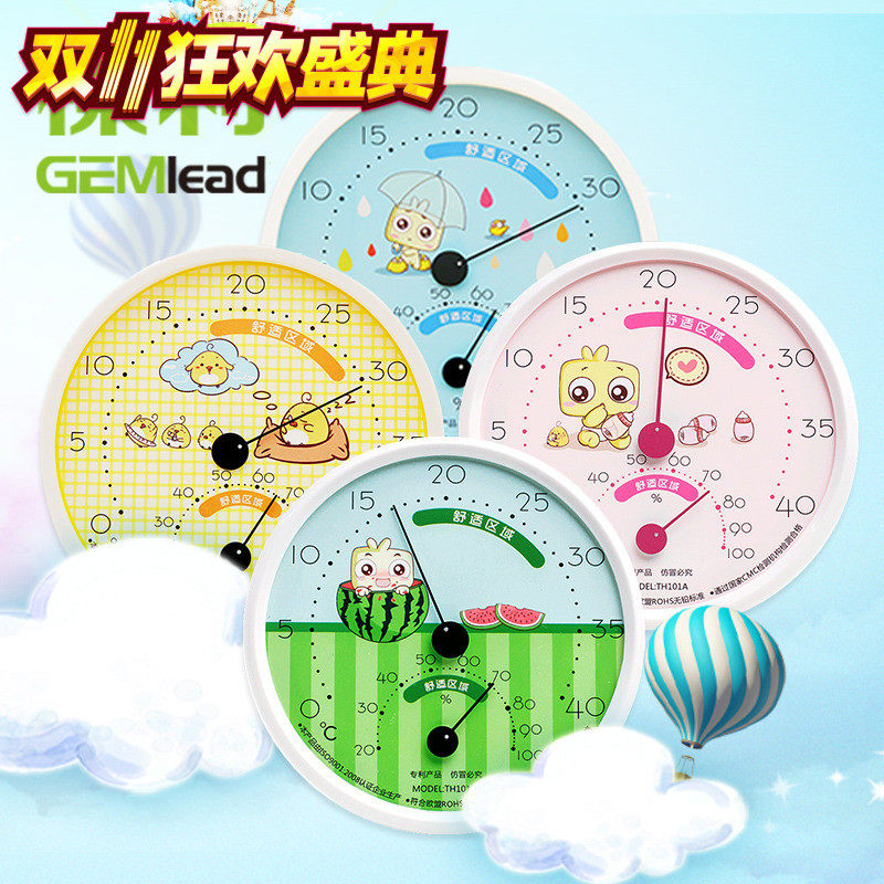 Hazelly home indoor temperature and humidity meter high-precision quasi cute cartoon baby baby room thermometer with bracket