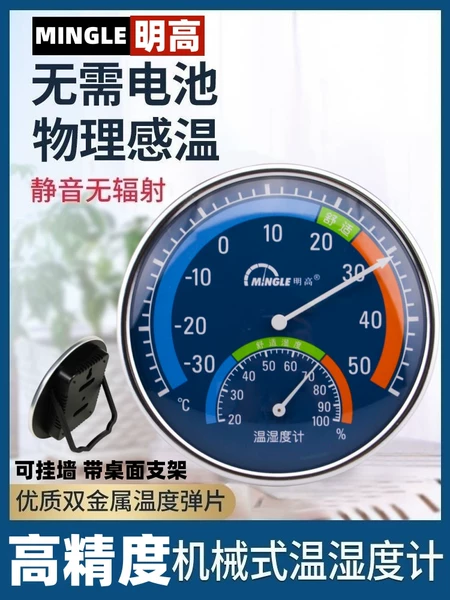 Товары от 华明电器专营店