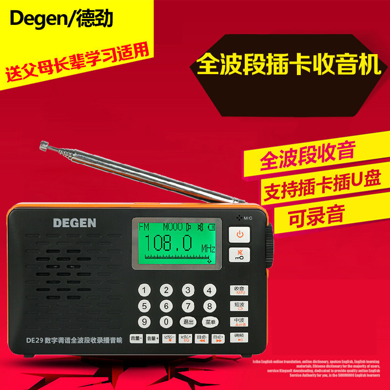 DEGEN | DE JIN DE29 Ǯ    ޴  ݵü FM ÷ - ڵ MP3 ̴ ޴  Ƽ  3    ÷̾