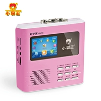 Видео Версия H28 (розовый). Дайте 16G Card+Reader+запасной 18650 литийная батарея+три сокровища учебной комнаты+чистый ремень+защитная сумка