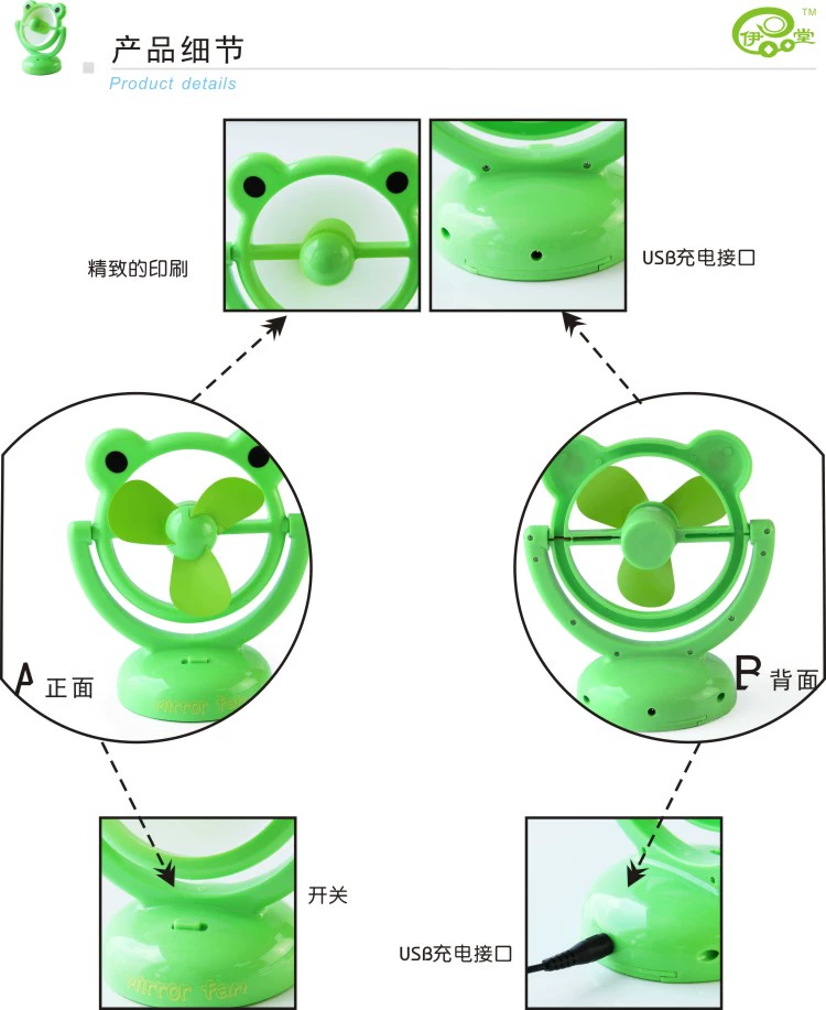 Ventilateur USB - Ref 406553 Image 10