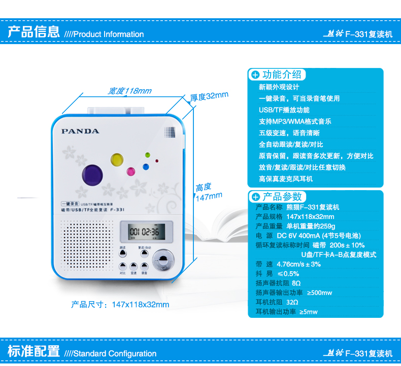 máy nghe nhạc mp3 bluetooth PANDA / Panda F-331 lặp lại trường tiểu học Tiếng Anh học tiếng Anh băng đĩa u Máy ghi âm MP3 chơi thẻ học sinh trung học cơ sở Học sinh trung học Walkman chơi bài đơn - Máy nghe nhạc mp3 máy nghe nhạc thẻ nhớ