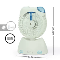 Спрей, увлажнитель воздуха, белый вентилятор, новая коллекция, на удачу