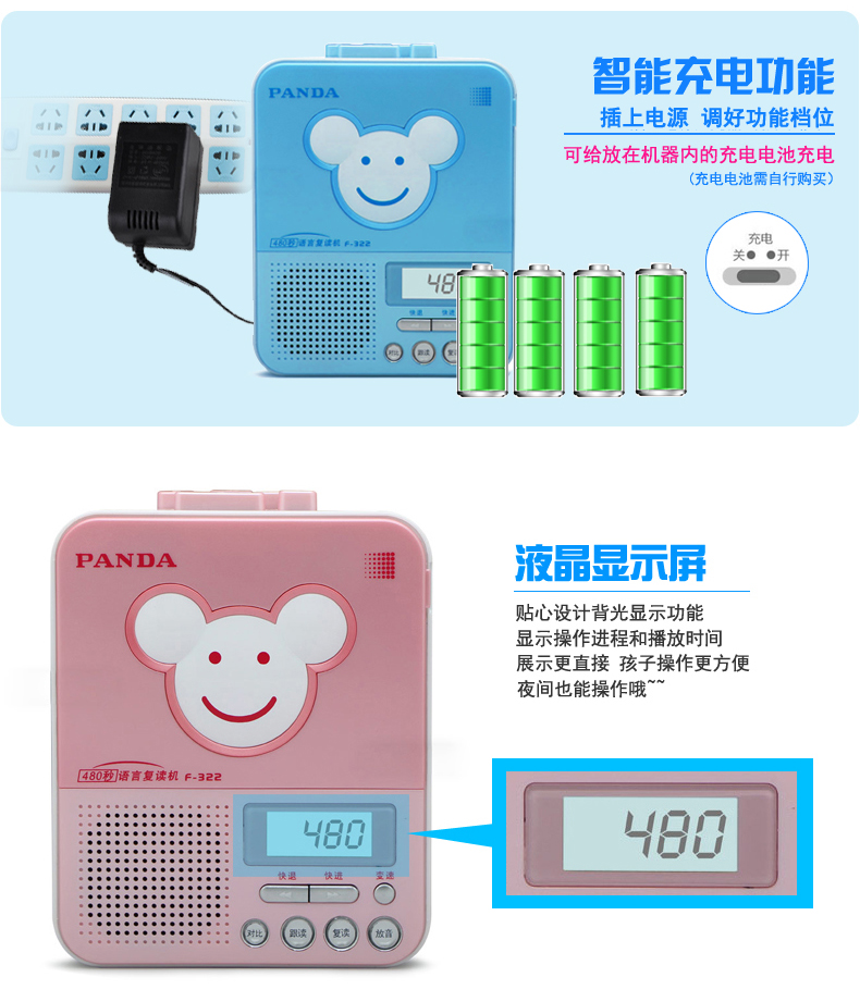 máy mp4 Máy ghi âm PANDA / Panda F-322 Máy ghi âm Máy nghe nhạc Trường tiểu học Trường trung học cơ sở Học sinh có thể sạc lại Walkman Máy phát băng cầm tay Tiếng Anh Học lặp lại - Máy nghe nhạc mp3 máy nghe nhạc ruizu