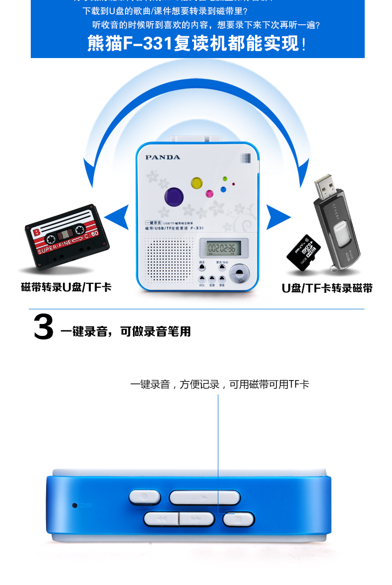 máy nghe nhạc mp3 bluetooth PANDA / Panda F-331 lặp lại trường tiểu học Tiếng Anh học tiếng Anh băng đĩa u Máy ghi âm MP3 chơi thẻ học sinh trung học cơ sở Học sinh trung học Walkman chơi bài đơn - Máy nghe nhạc mp3 máy nghe nhạc thẻ nhớ