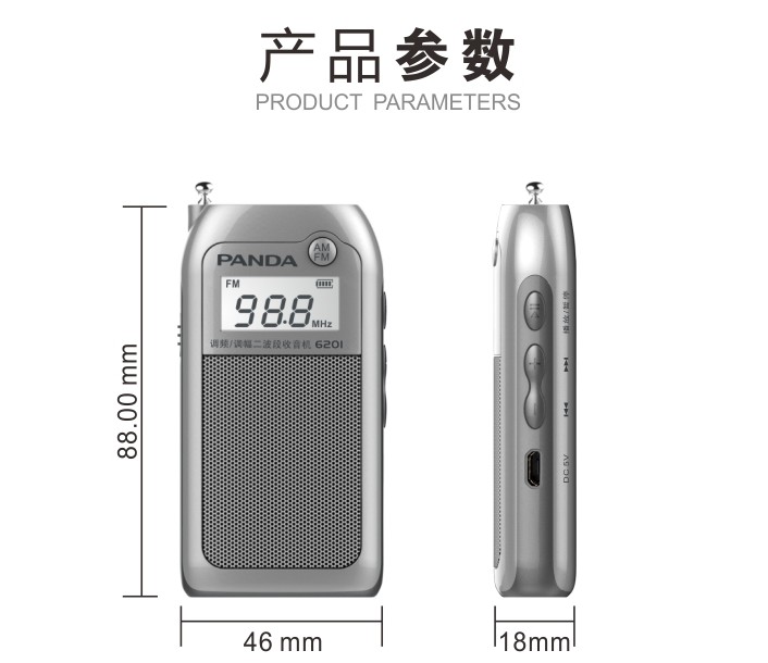 PANDA / Panda 6201 Thẻ Radio Pocket Mini Có thể sạc lại Máy bán dẫn cũ dành cho người lớn Máy hát cầm tay Walkman Broadcast FM FM AM AM Sóng nhỏ và nhỏ - Máy nghe nhạc mp3 máy nghe nhạc benjie