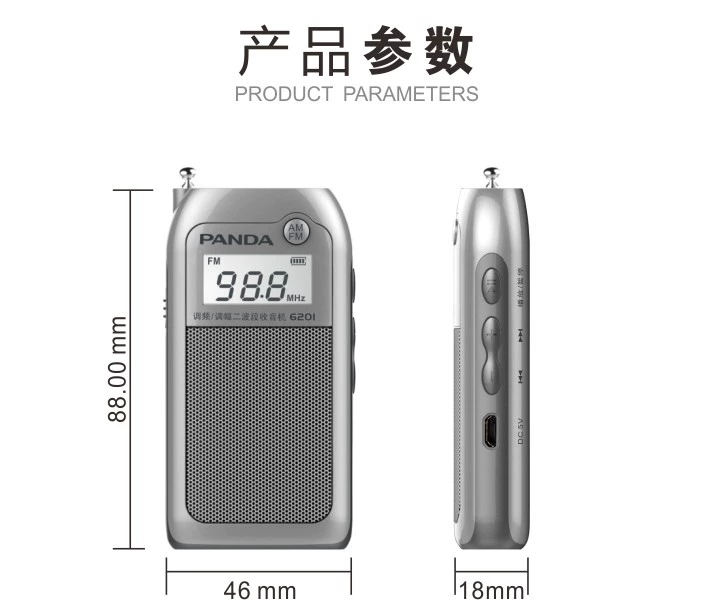 PANDA / Panda 6201 Thẻ Radio Pocket Mini Có thể sạc lại Máy bán dẫn cũ dành cho người lớn Máy hát cầm tay Walkman Broadcast FM FM AM AM Sóng nhỏ và nhỏ - Máy nghe nhạc mp3