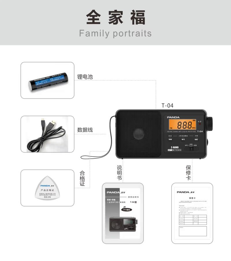 máy nghe nhạc ruizu Panda T-04 đài phát thanh cũ thẻ sạc di động mới cho người già phát tín hiệu mạnh bán dẫn fm máy nghe nhạc nhỏ walkman FM máy tính để bàn bên ngoài mini mp3 - Máy nghe nhạc mp3 máy nghe nhạc samsung