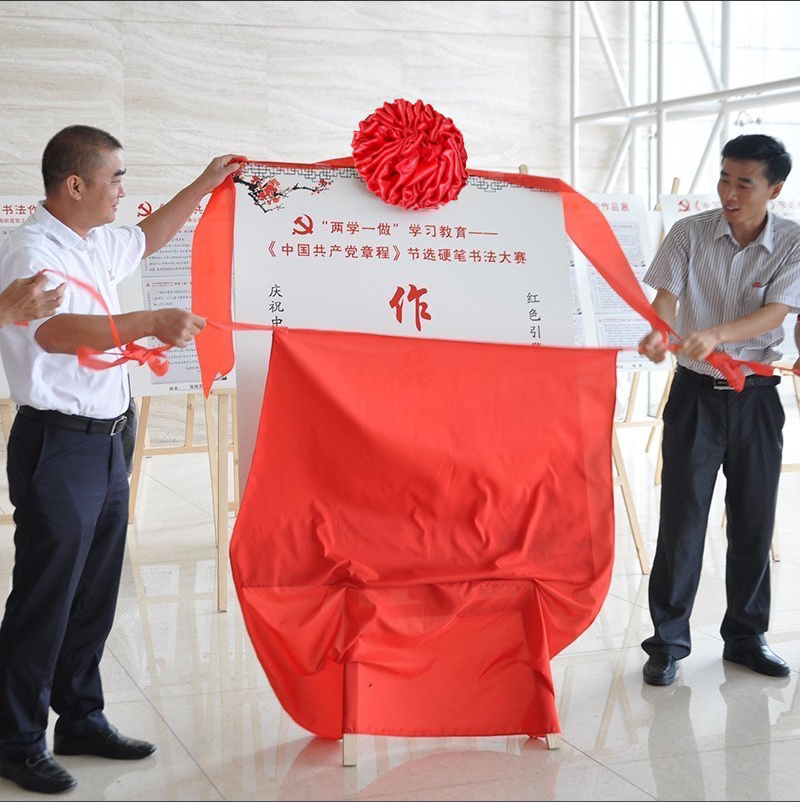 Unveiling ceremony red cloth unveiling opening new car plaque ribbon cutting signboard cloth props big red flower ball cloth customization