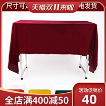 Brief Meeting Room Table Cloth Tiled Cloth Red Desk Flannel Display Show Cabinet Table Cloth Thickened Gold Velvet