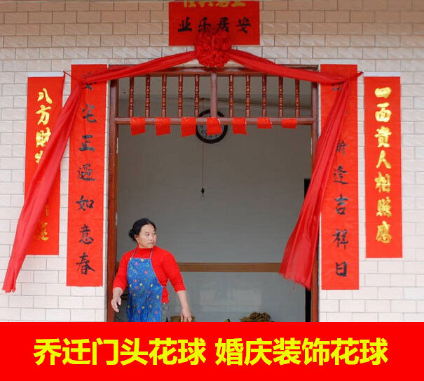 Hanging Door Flower Ball New Move-in Guy Decorate Flower Ball Joe Relocating Big Joy Flowers Ball Wedding Room Big Red Flower Ball Joe Moved To Flower Ball