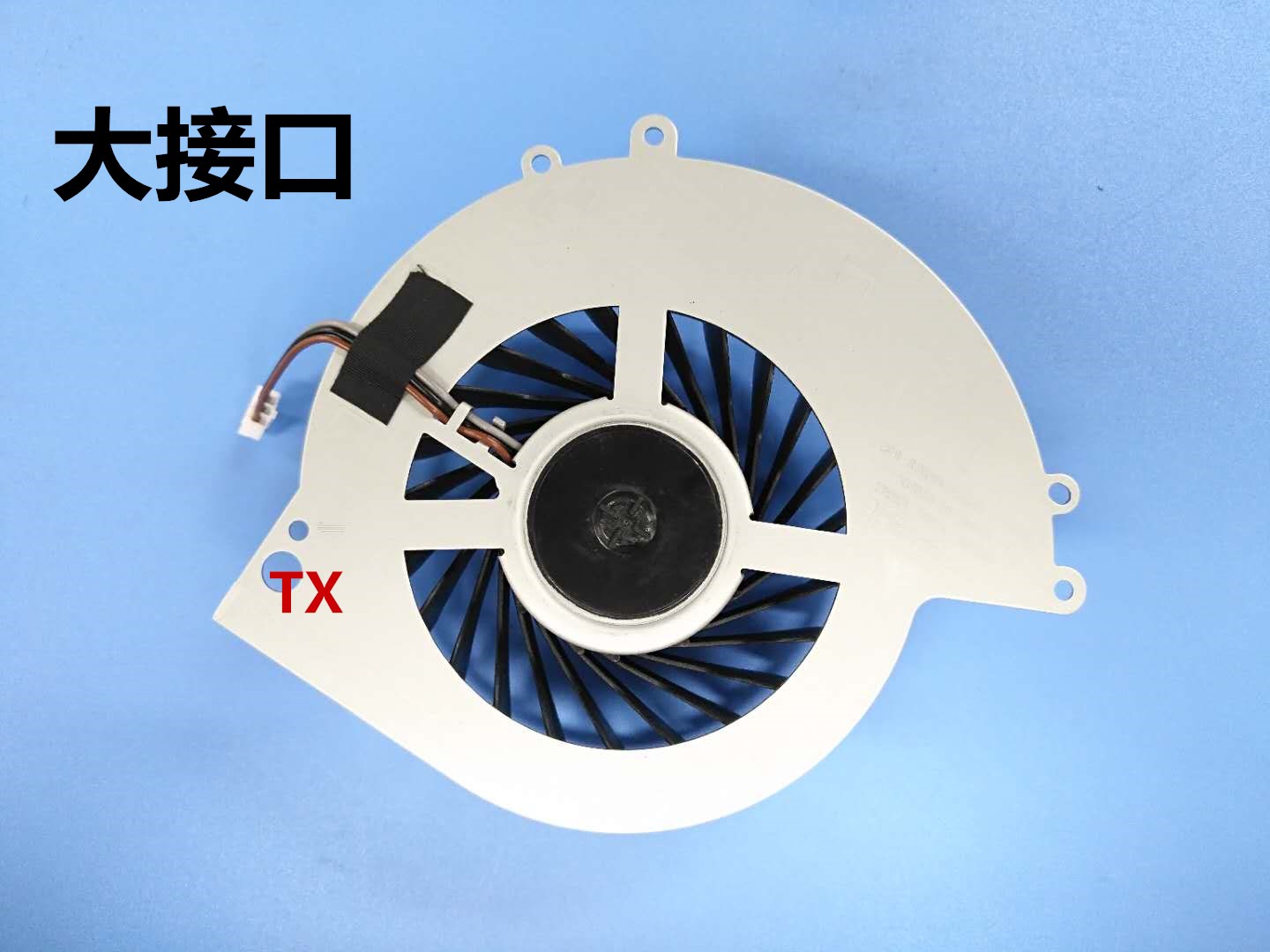 Suitable for new Sony SONY PS4 1000 1100 1200 series fan KSB0912HE
