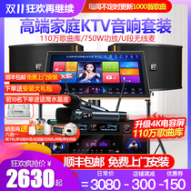 Maiba T1 family ktv power amplifier audio set home karaoke song speaker equipment complete set