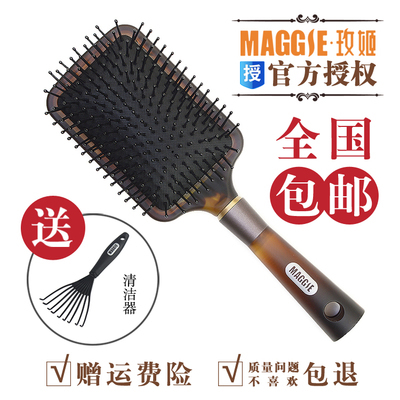 Maggie Air Cushion Comb Massage Comb Airbag Comb Health Care Curling Comb Anti-Hair Loss Large Flat Comb