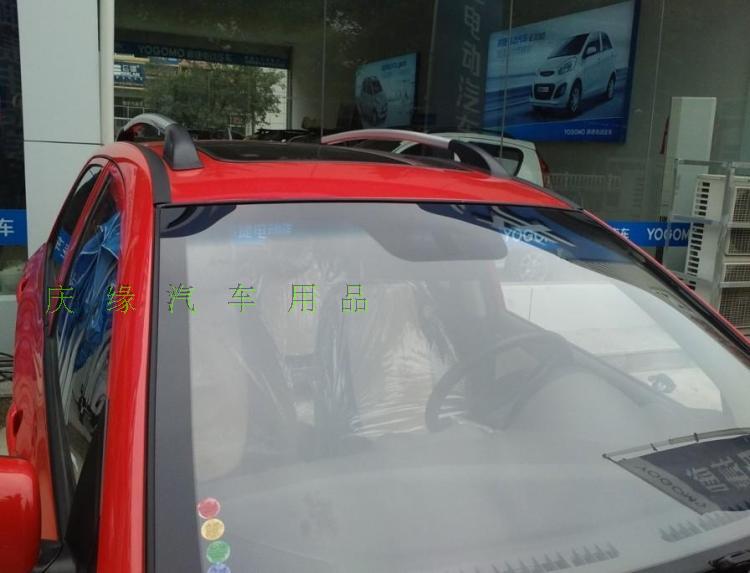 Yu Jie 330 Xianghe A280A260 xe điện nhôm hành lý giá âm nhạc chỉ có giá đỡ mái nhà V6V2V3SV7 cốp nóc ô to