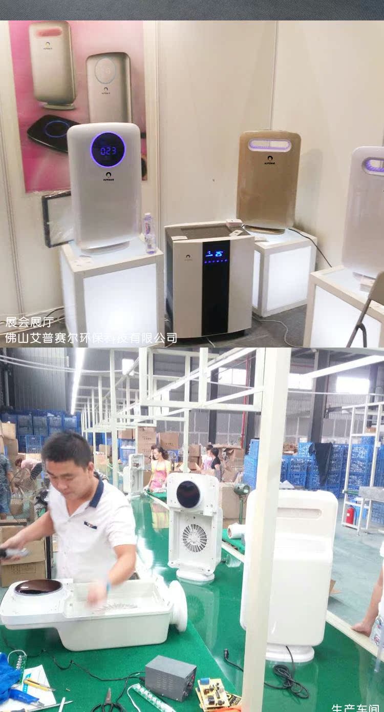 lọc không khí lg Máy lọc không khí gia đình ngoài khử trùng formaldehyd máy lọc không khí pro h xiaomi