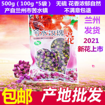  Gansu Lanzhou specialty bitter water rose camellia bud flowers and herbs four seasons health tea bulk 500g 