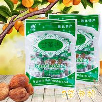  Gansu Qingyang specialty Huanxian Huisheng 350g licorice apricot kernel apricot meat dried apricot candied snacks full of 2 bags