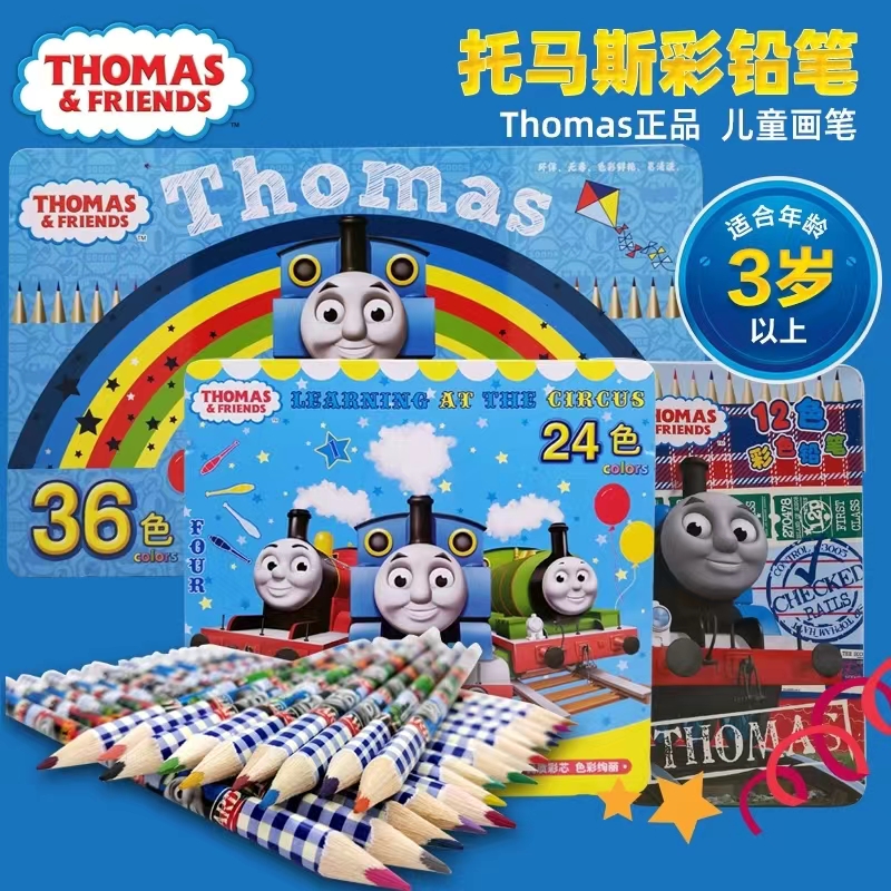 Thomas 36 color color pencil tin box water-soluble color lead brush color pen professional painting set hand-painted beginners