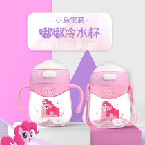 Pony Polly baby sip Cup childrens water Cup kindergarten leak-proof gravity ball with handle baby drink cup