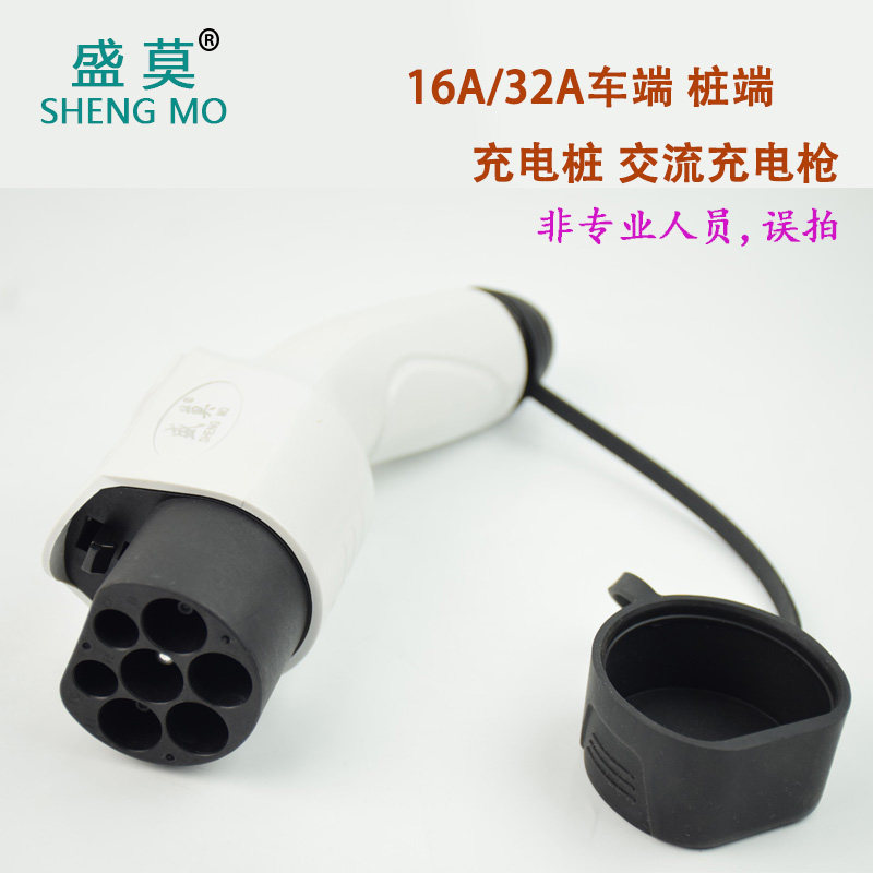 New energy electric vehicle 16A32A charger home charging pile car end pile end charging gun head AC charging gun