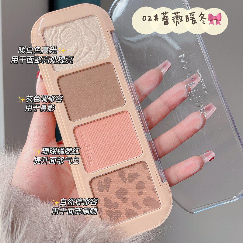 Wei Ya recommends four-color highlight blush trimming plate nose side shadow hairline highlight trimming one plate three-dimensional female