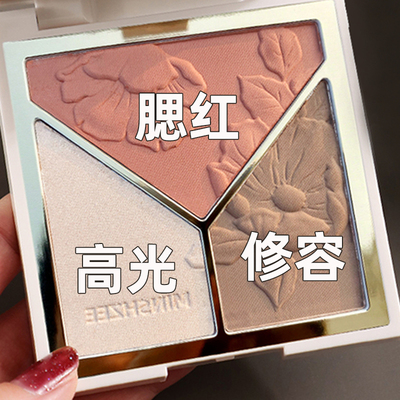 Li Jiaqi recommends three-color high-gloss trimming all-in-one plate matte flash powder nose shadow shadow combination face-lifting powder for men and women