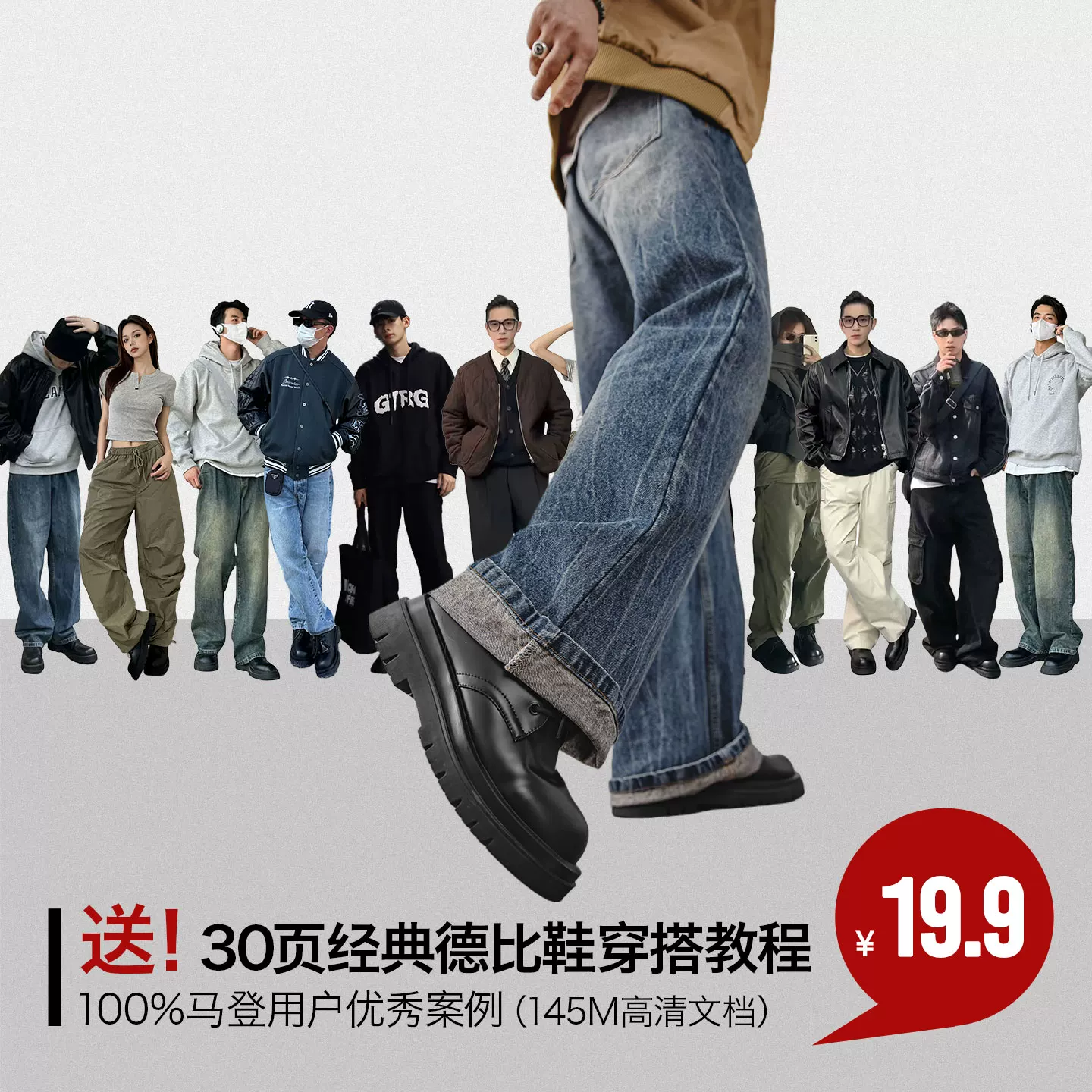 Madden Derby Shoes Мужчины высота черные повседневные кожаные туфли британский стиль толстая подошва круглой носок Коммьютинг кожаные туфли