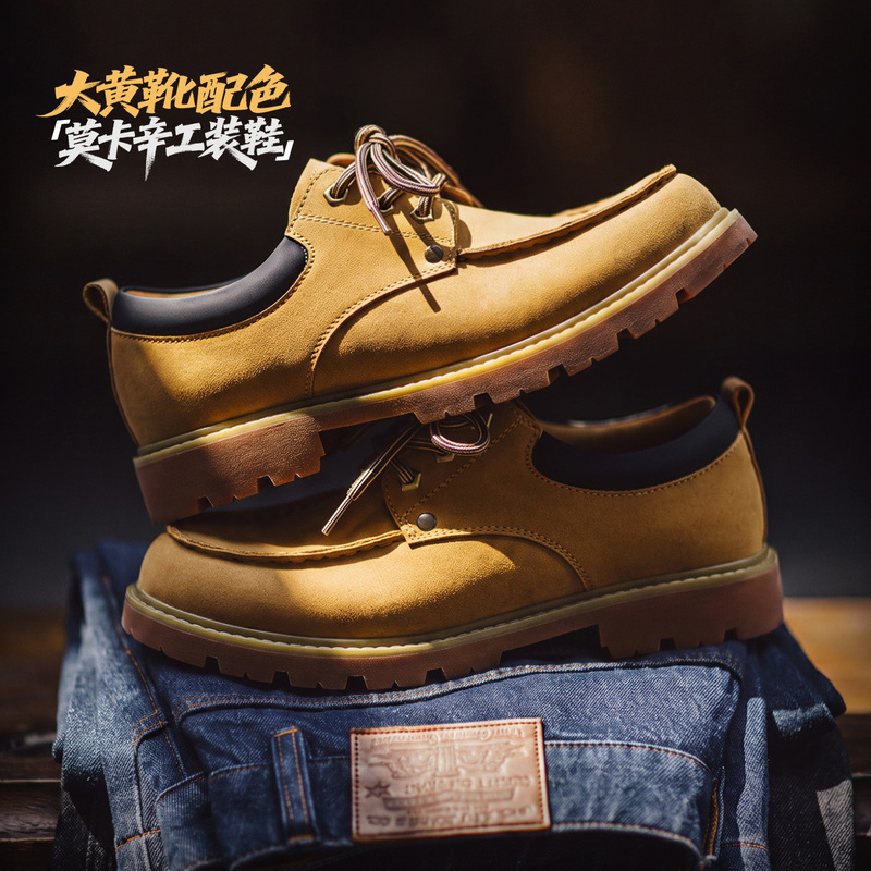 Madden American Retro Casual Work Leather Shoes for Men, New Summer Thick-Soled Moccasin Kangaroo Shoes, Low-Top Yellow Boots