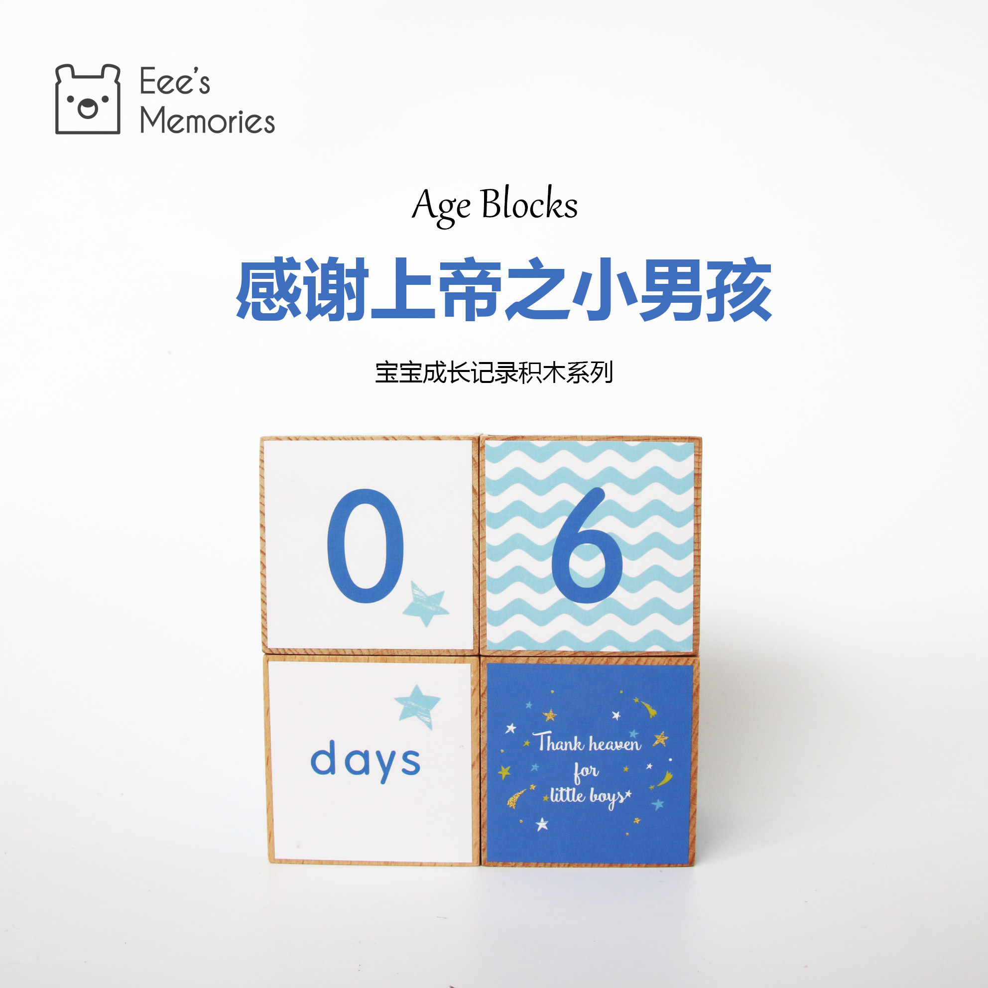 Original baby boy month photo block growth record letter block baby pose props newborn gift