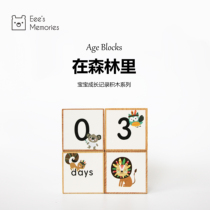 Original baby month posing building blocks ins 100-day commemorative baby photo props beech blocks