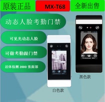 Face machine door control machine dynamic face Machine dynamic face recognition machine dynamic machine